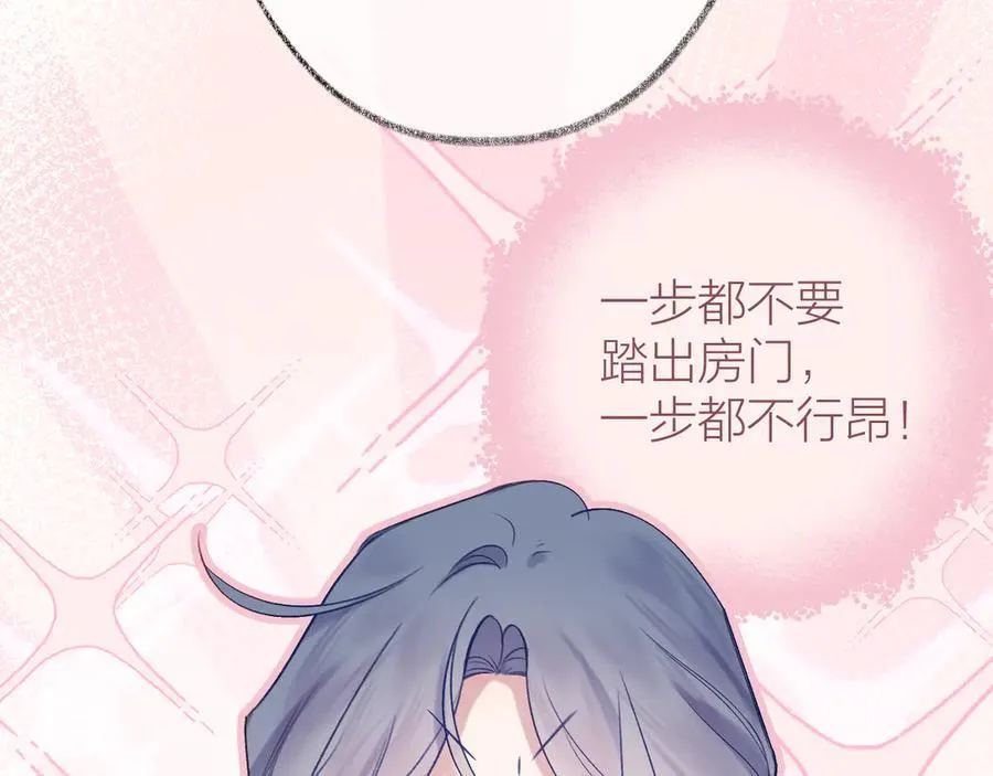 第94话 故地重游31