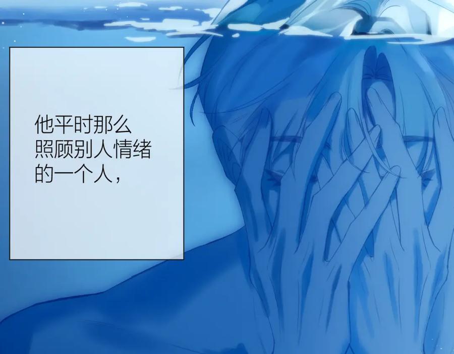第73话 心结55