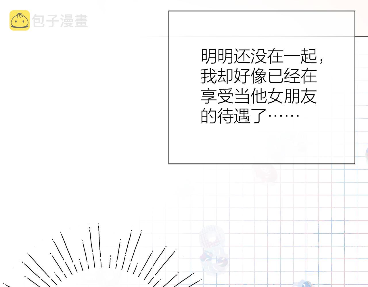 第31话 朴素而细致的关切73
