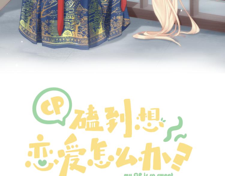第15话 恨铁不成钢2