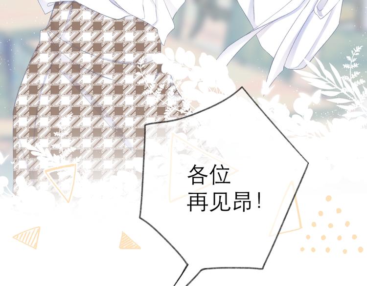 第18话 初遇30