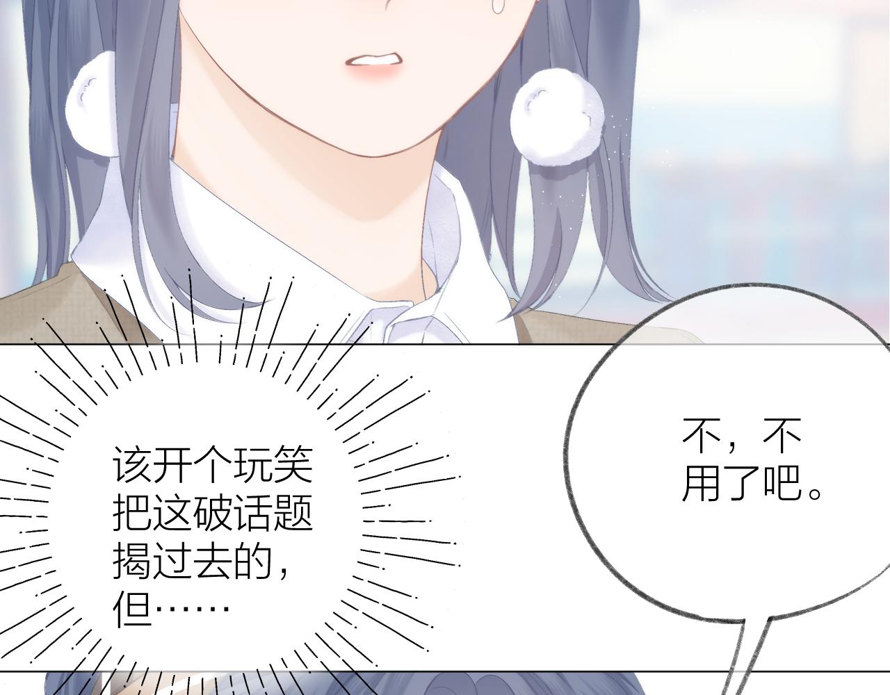 第48话 矛盾39