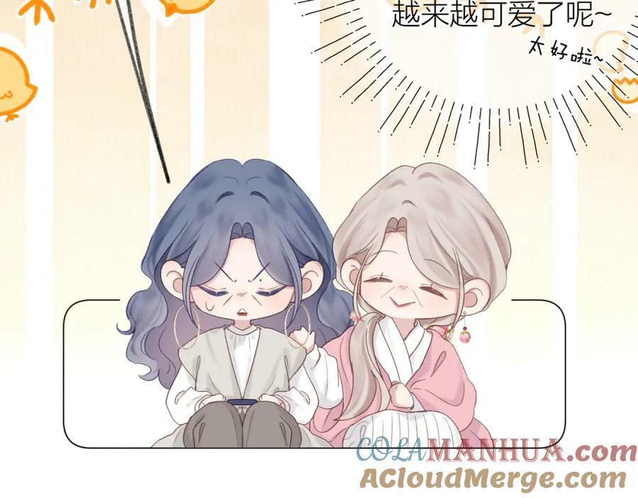 第69话 破冰48