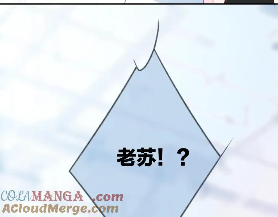 第91话 恃宠而骄84