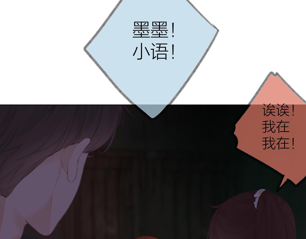 第35话 安全感62