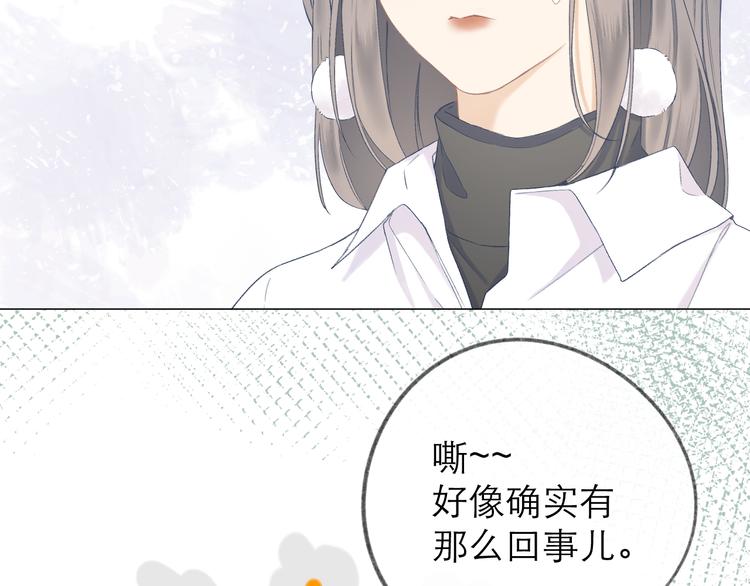 第16话 “批斗大会”？15