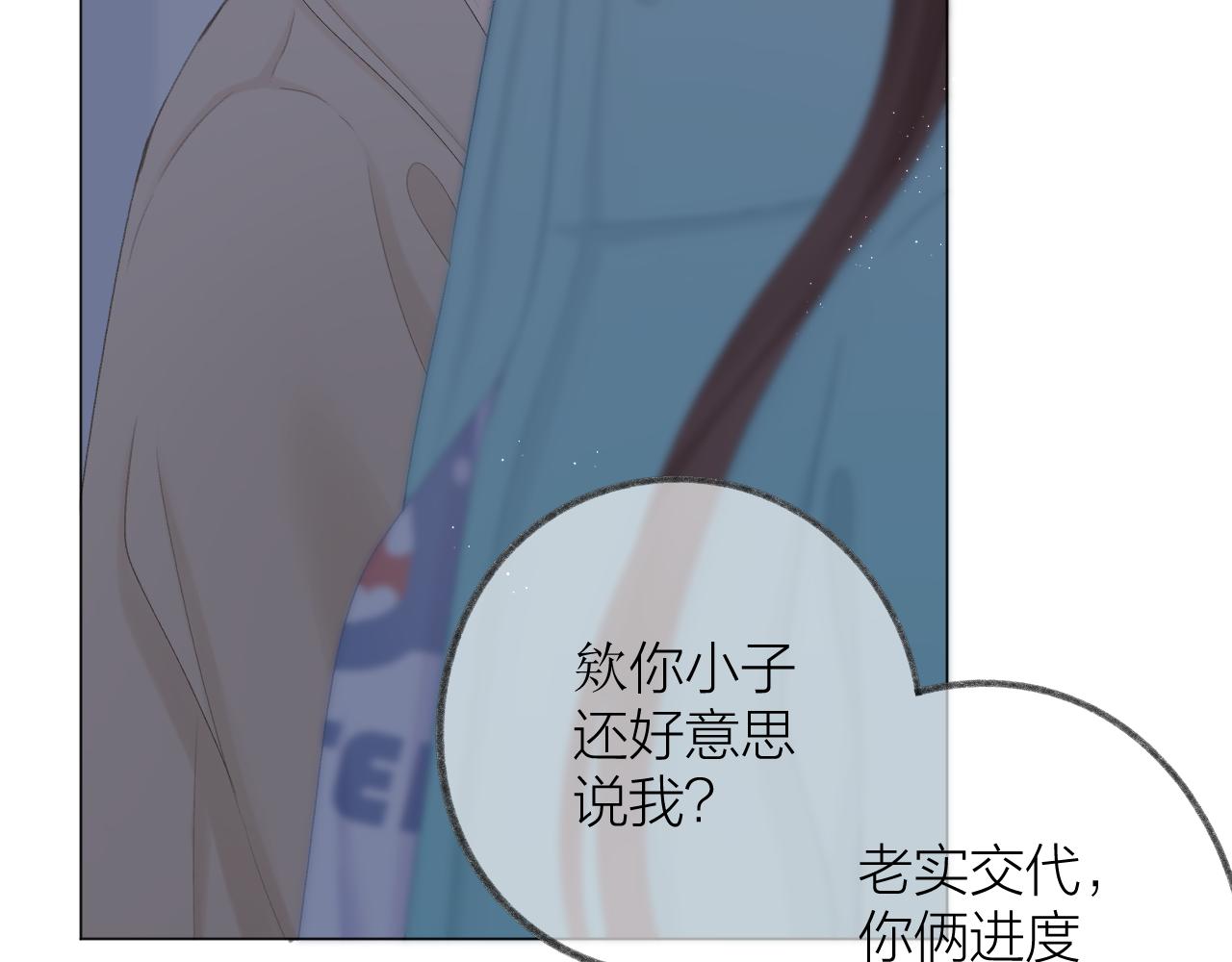 第45话 告白16