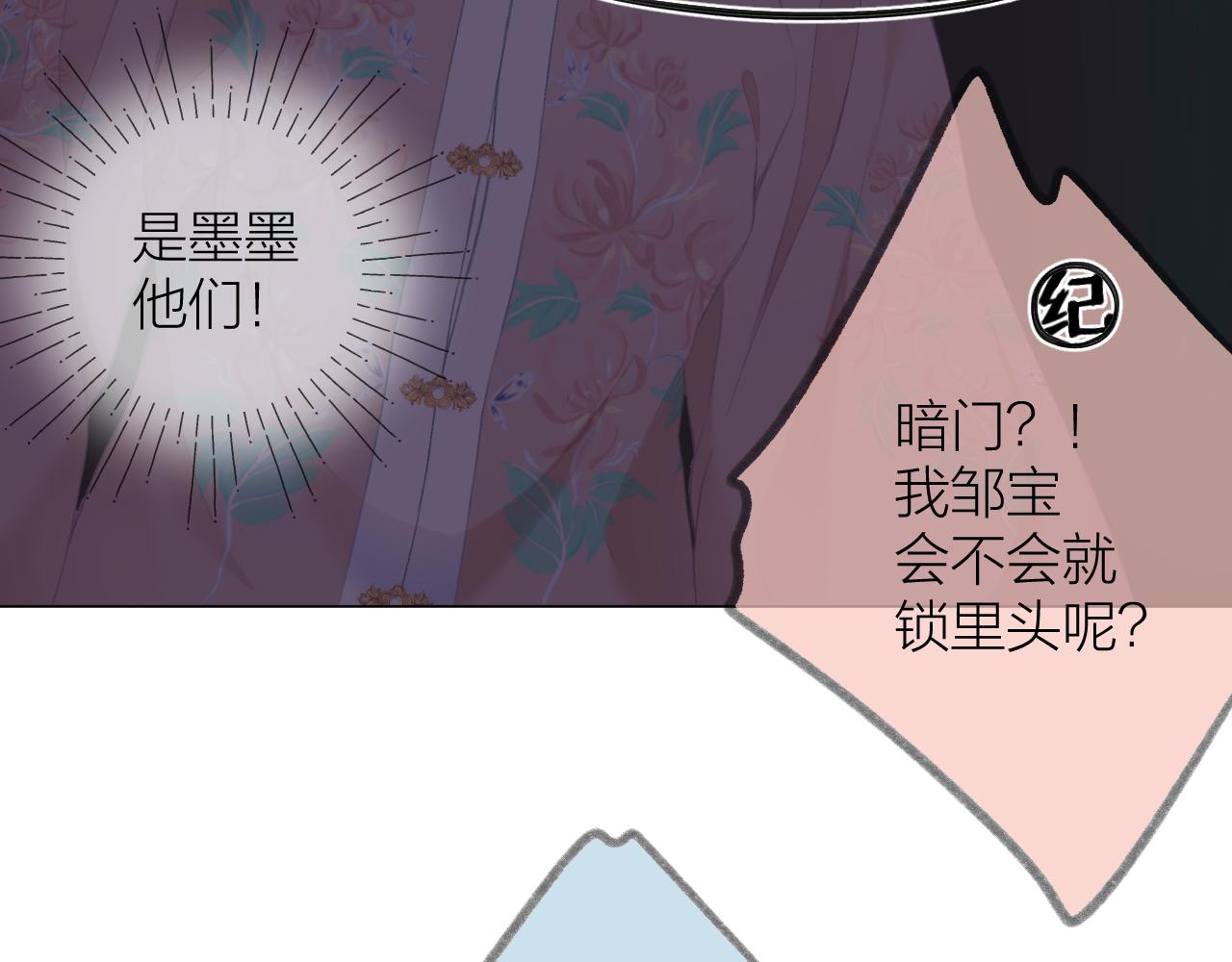 第35话 安全感61