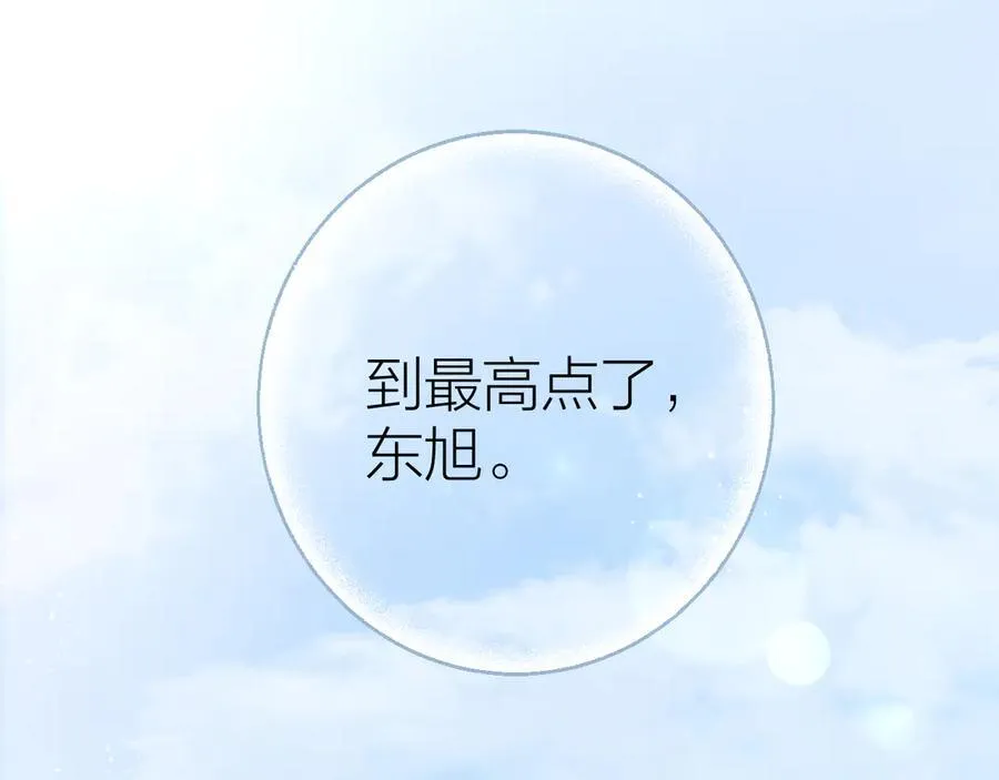 第95话 小皮筋超进化！110