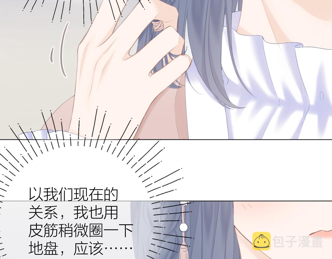 第42话 划地盘56