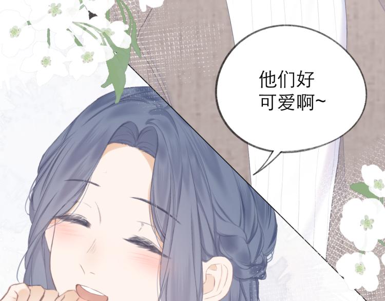 第23话 悸动57