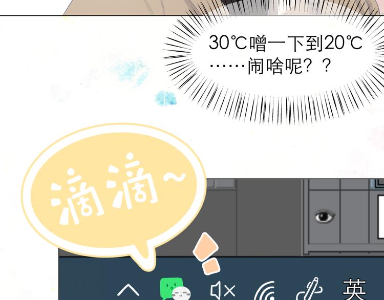 第8话 开窍58