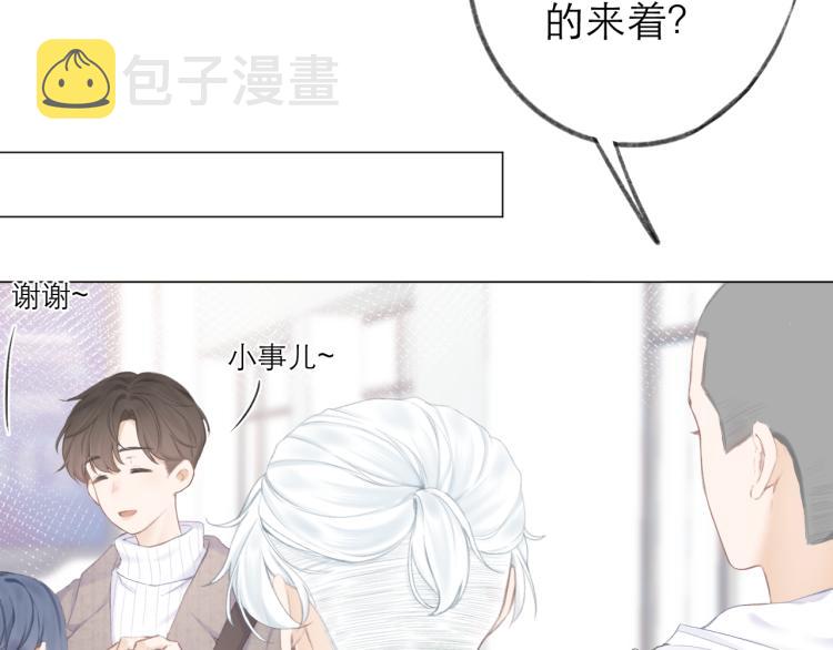 第24话 情人17