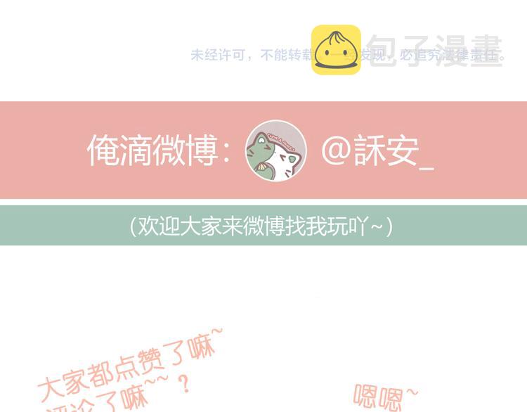 第11话 胆小鬼96