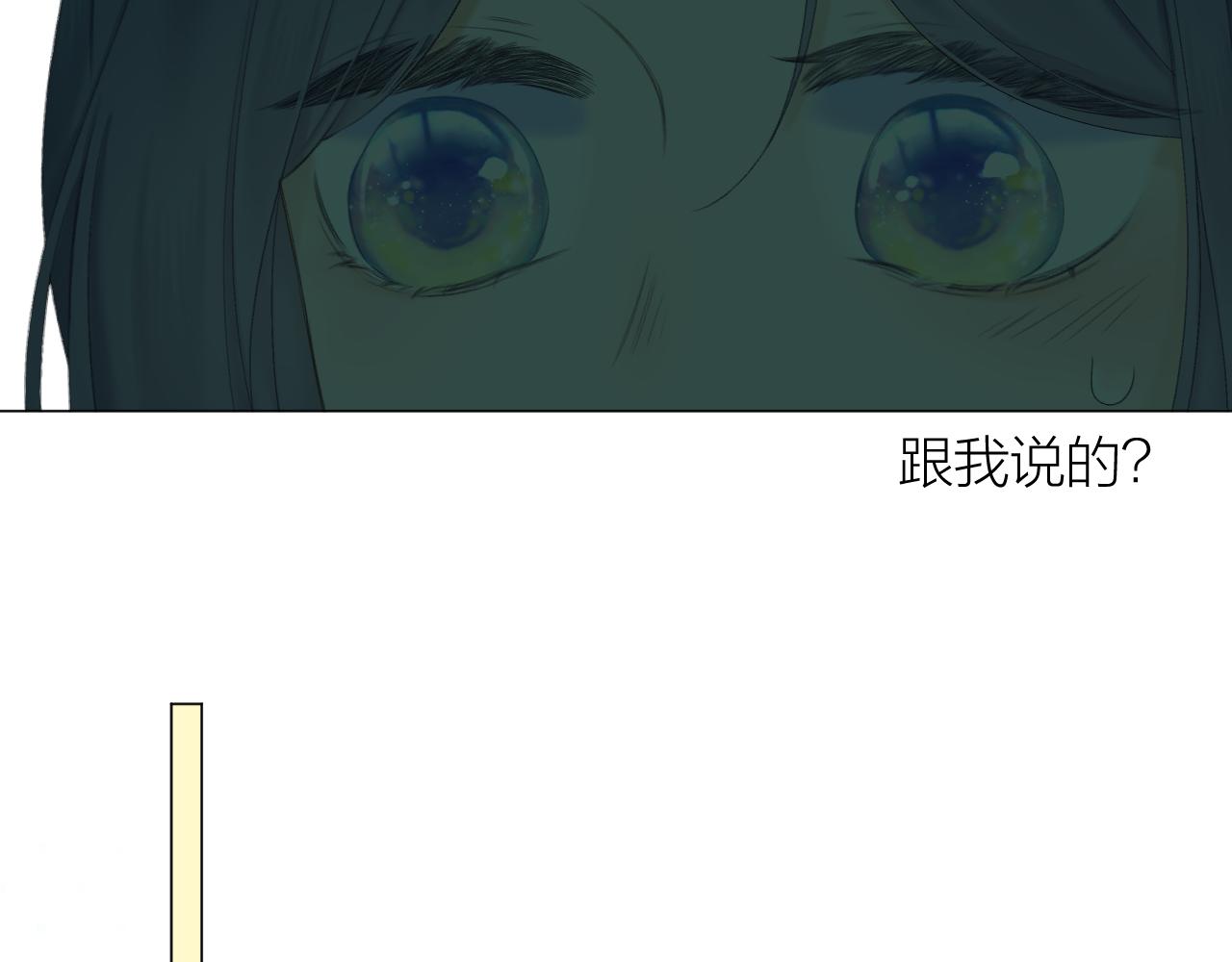 第38话 意有所指103
