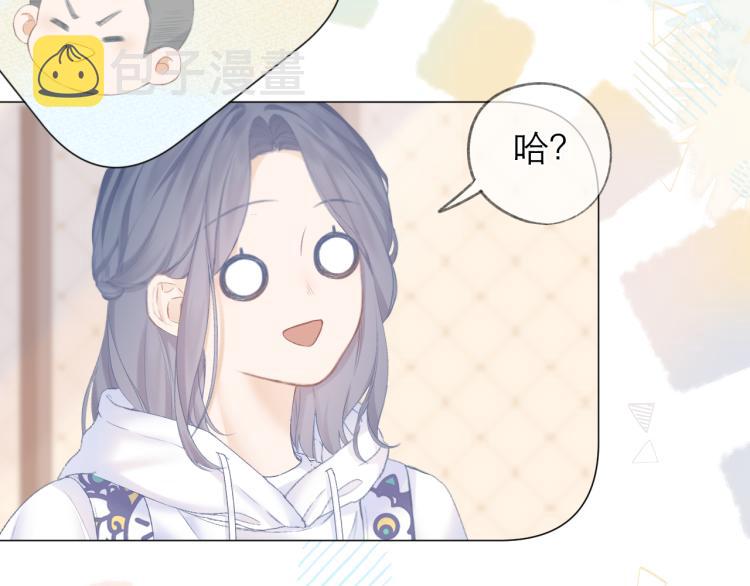 第26话 学分33