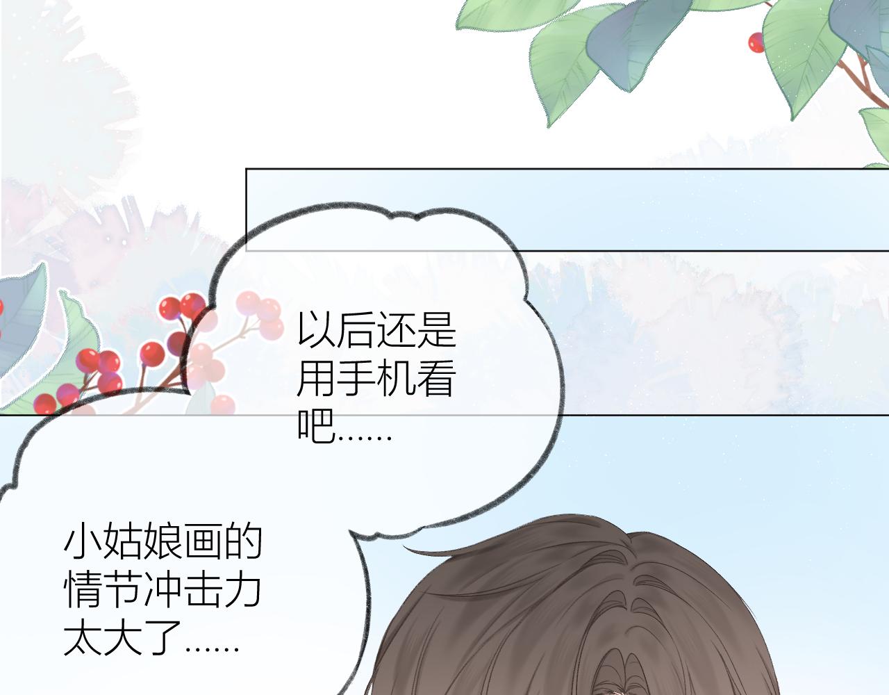 第30话 叛逆的定律54