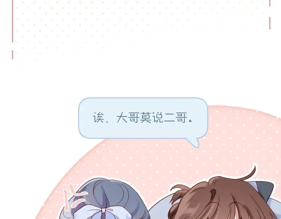 第88话 新的开始46