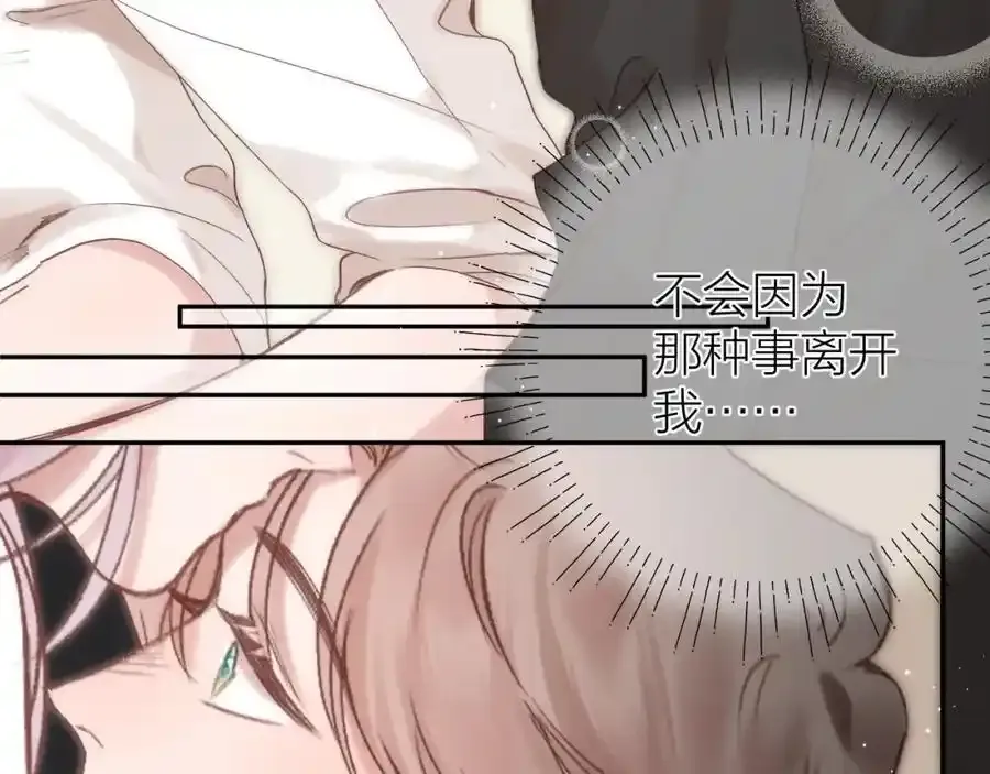 第87话 句句有回应47