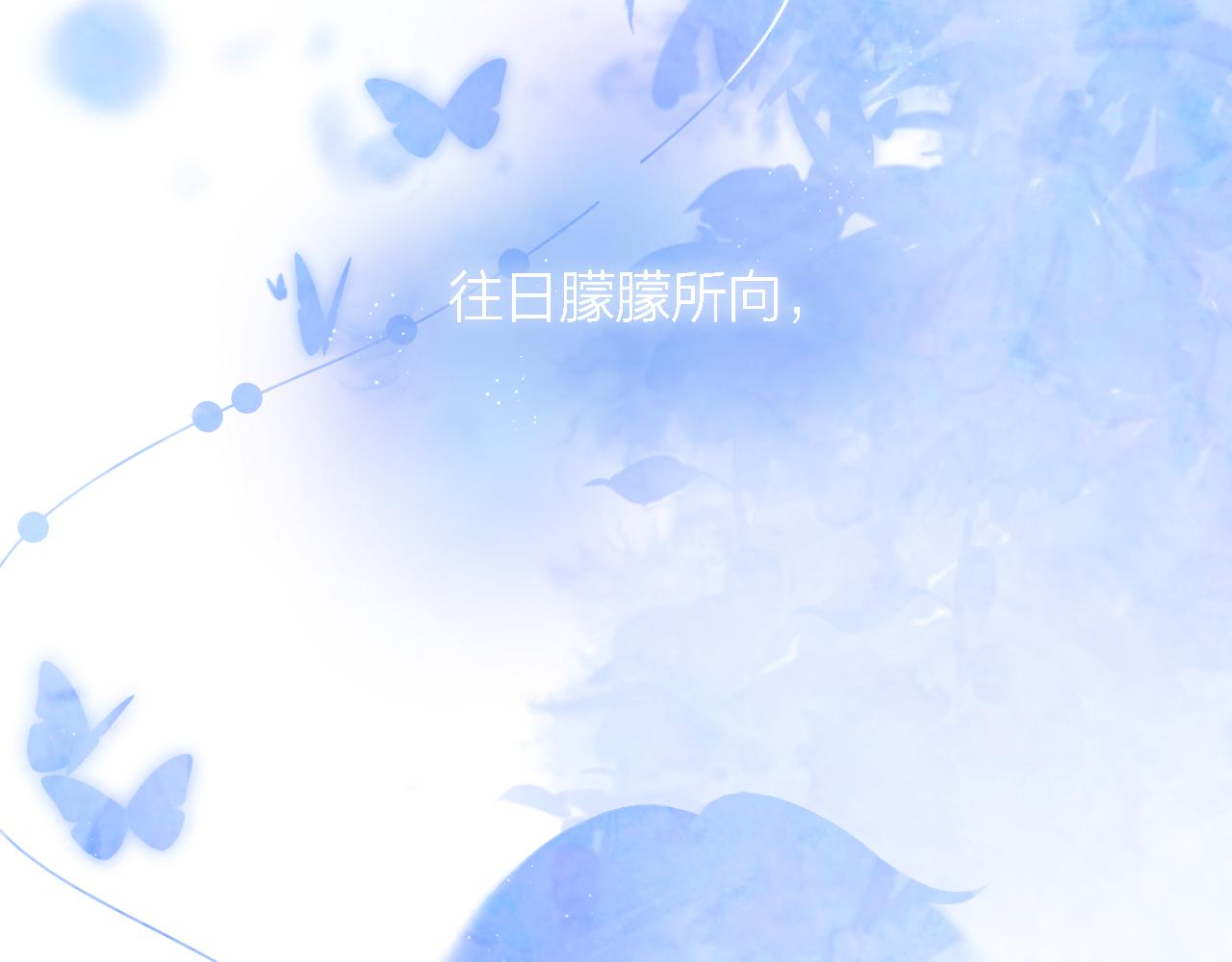第46话 一见钟情100
