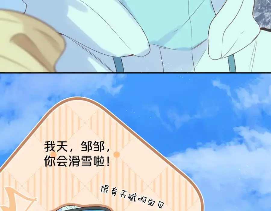 第85话 陪伴27