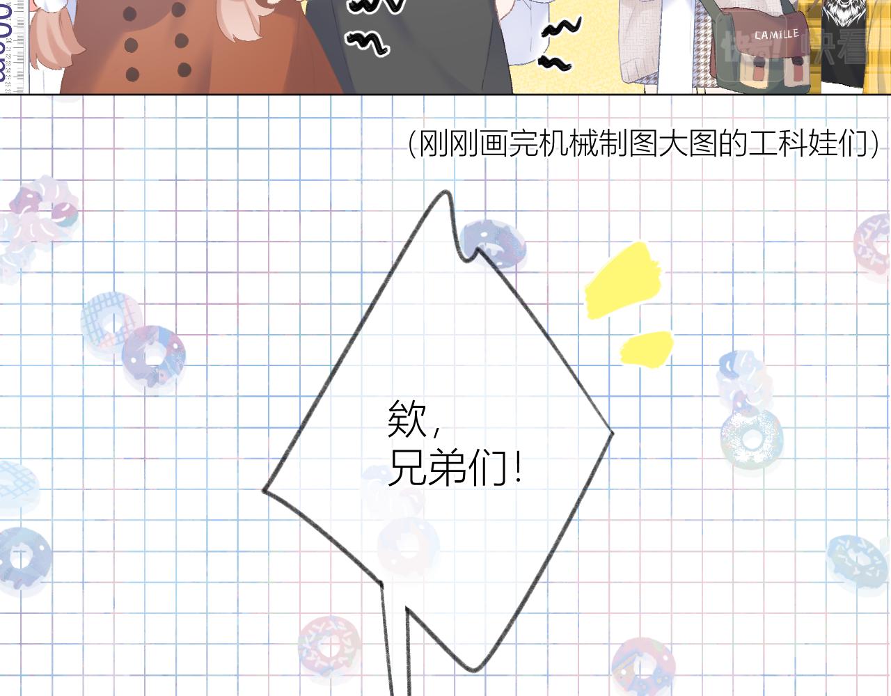 第32话 良机13