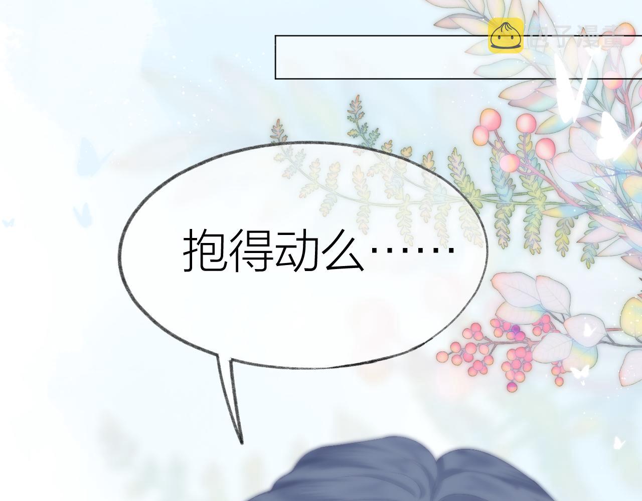 第55话 得逞16
