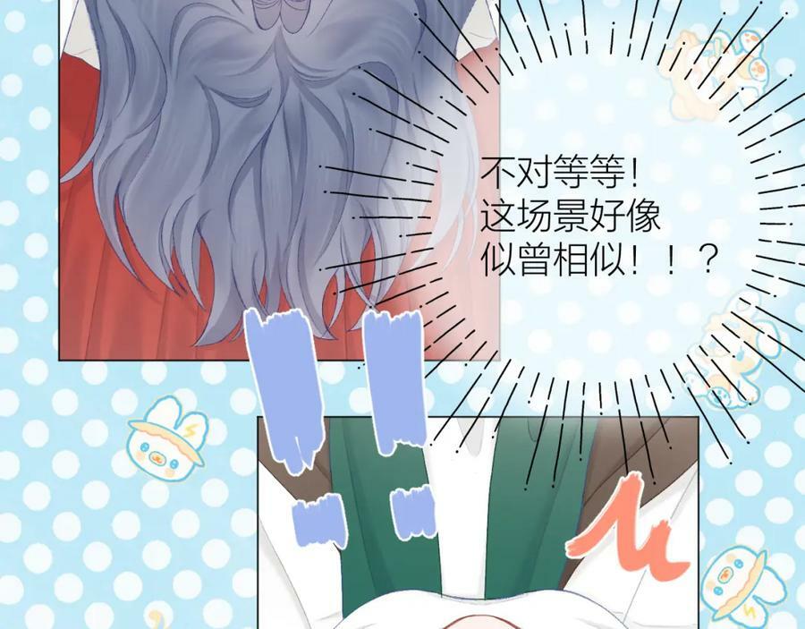 第67话 强黎锁邹68