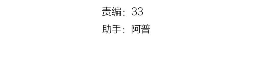 第75话 生日快乐8