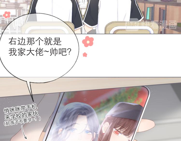 第19话 记忆中的女孩14
