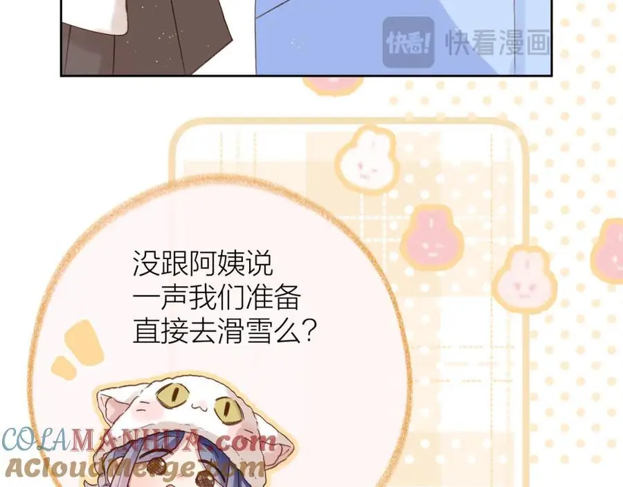 第80话 抱紧了，亲爱的~18