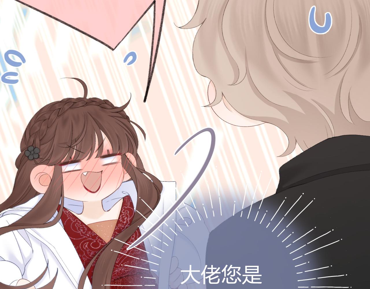 第58话 想象25