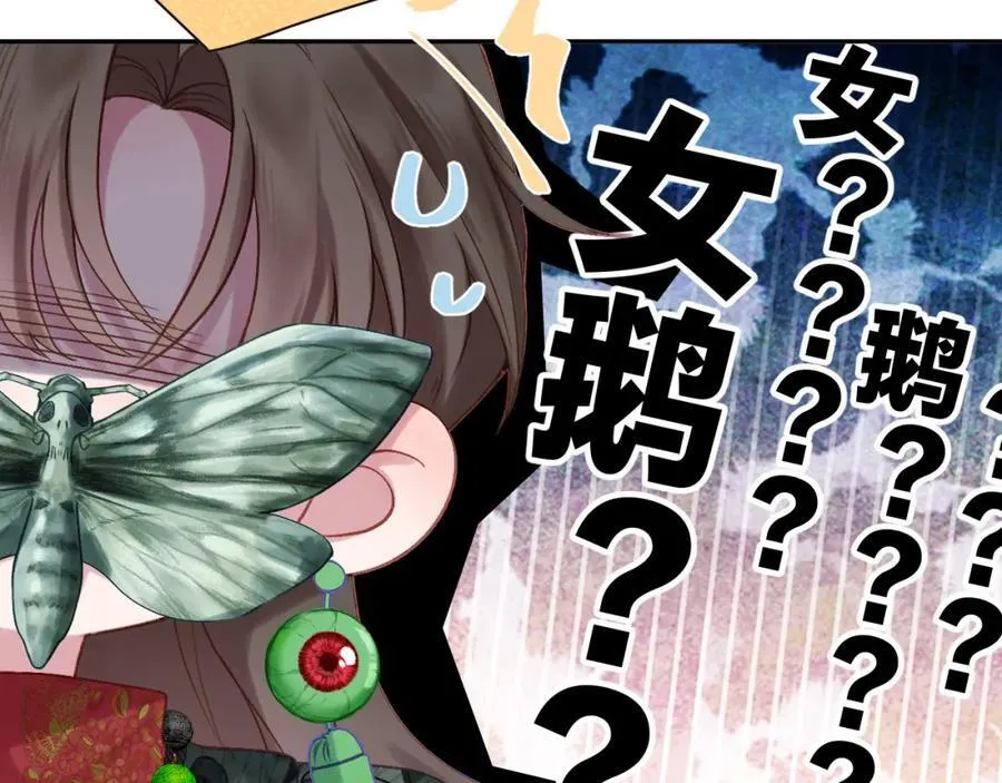 第90话 旗袍？？74