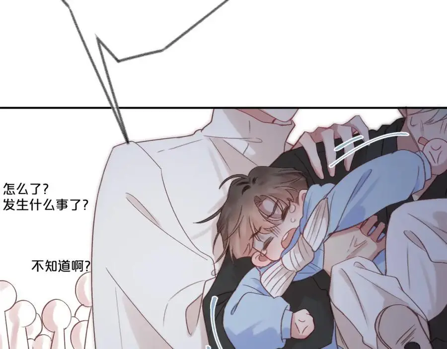 第84话 “我心疼死你了！”43