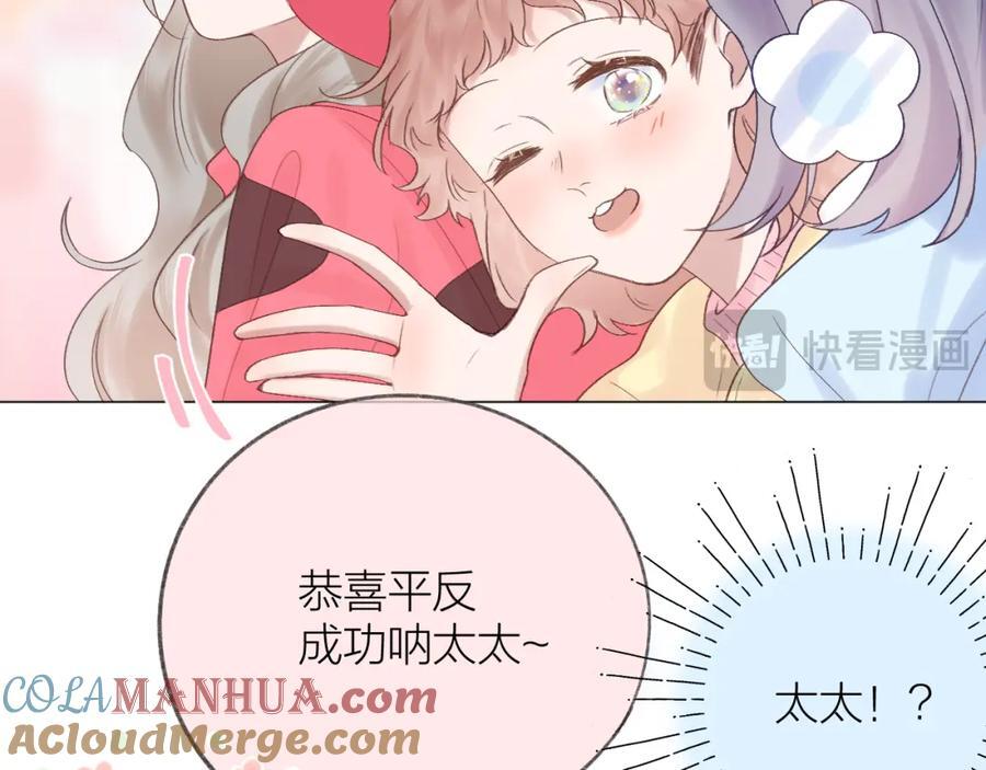 第75话 生日快乐39