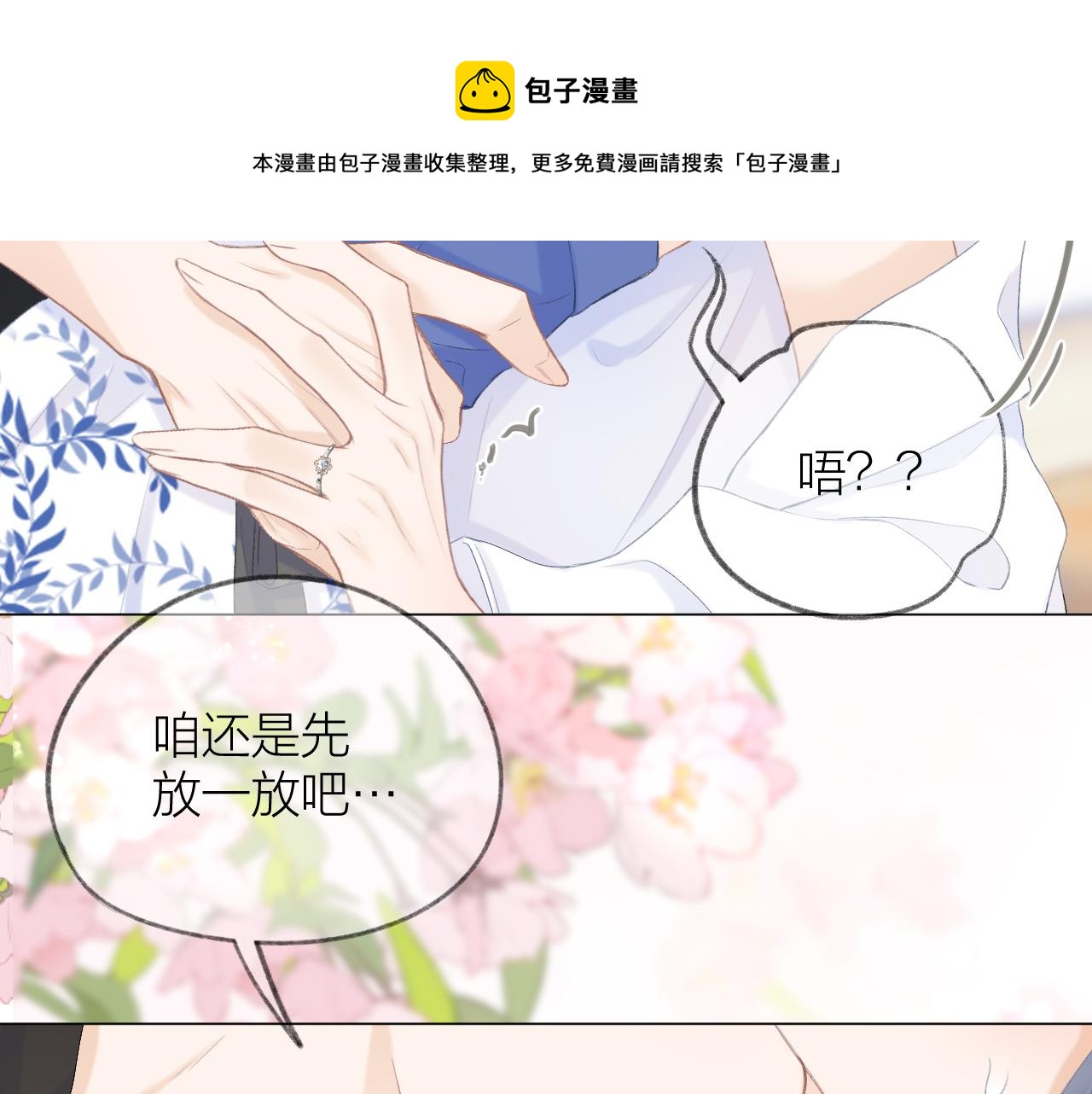 番外 三亚50
