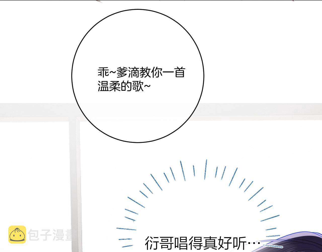 番外篇 天猫双11·三厨狂喜梦幻番16