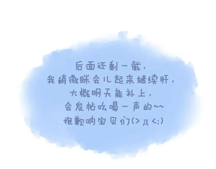 第83话 私心65