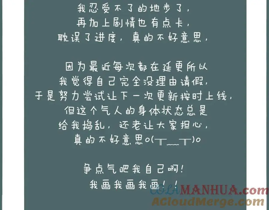 延后两天更新哇，不好意思~~1