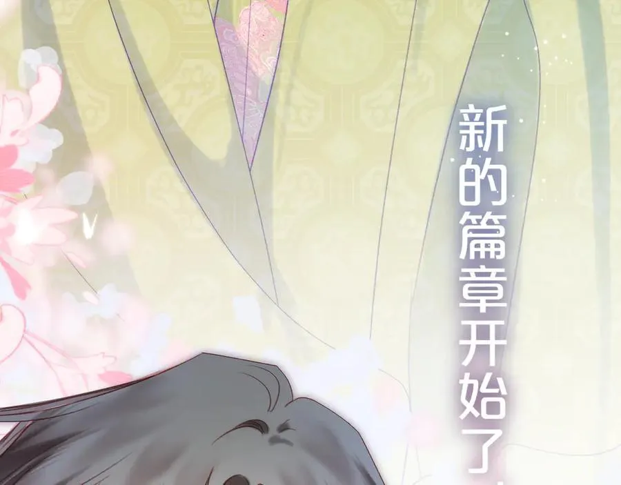 第94话 故地重游3