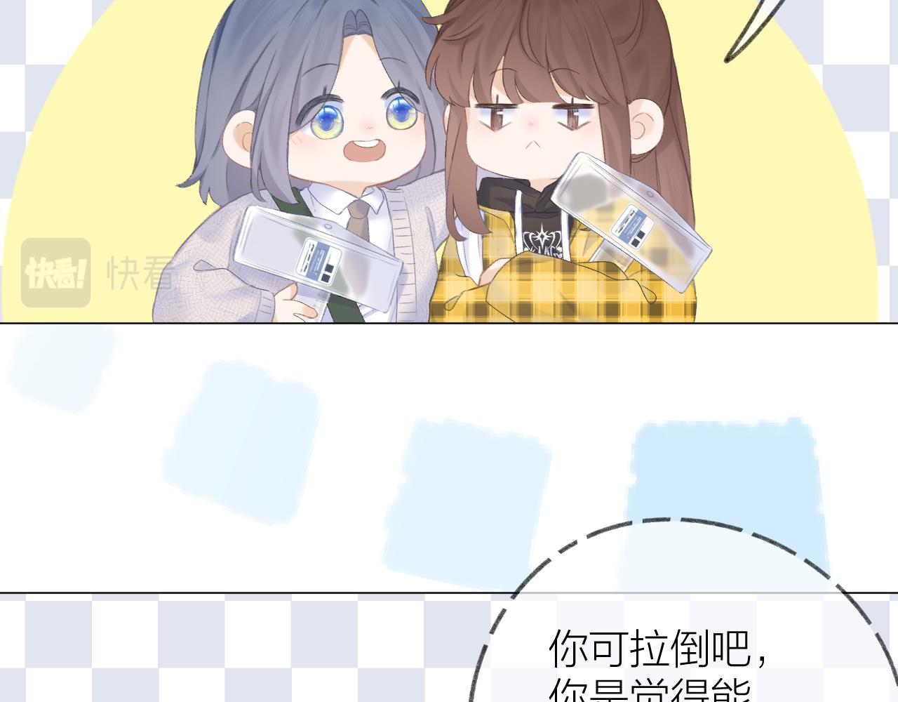 第32话 良机60