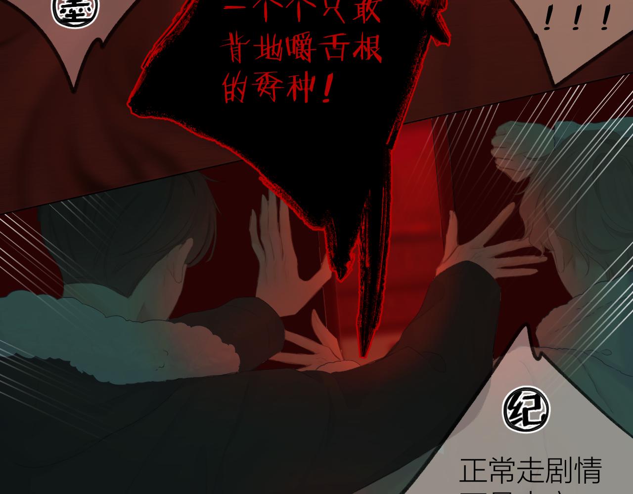 第37话 共情41