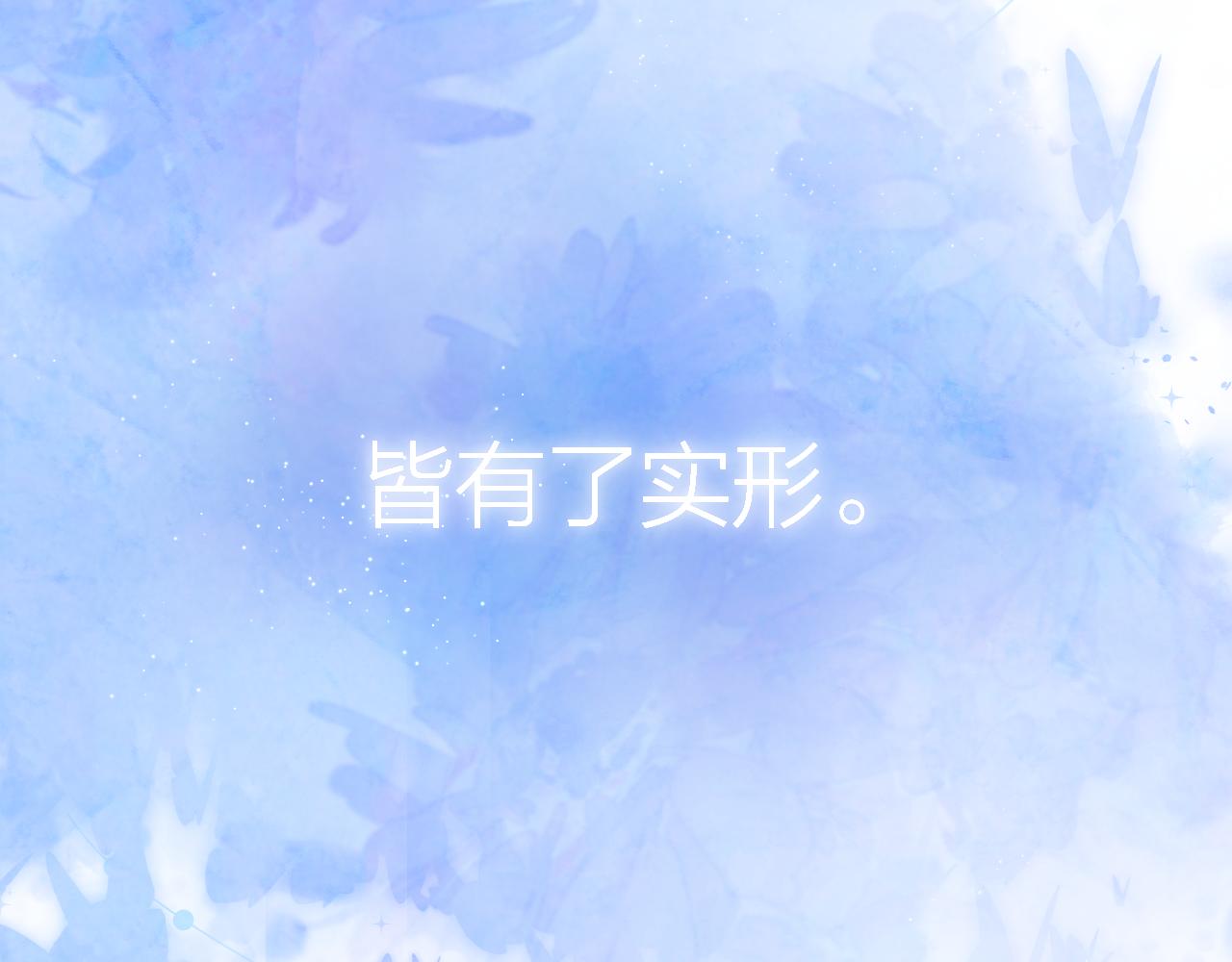 第46话 一见钟情102