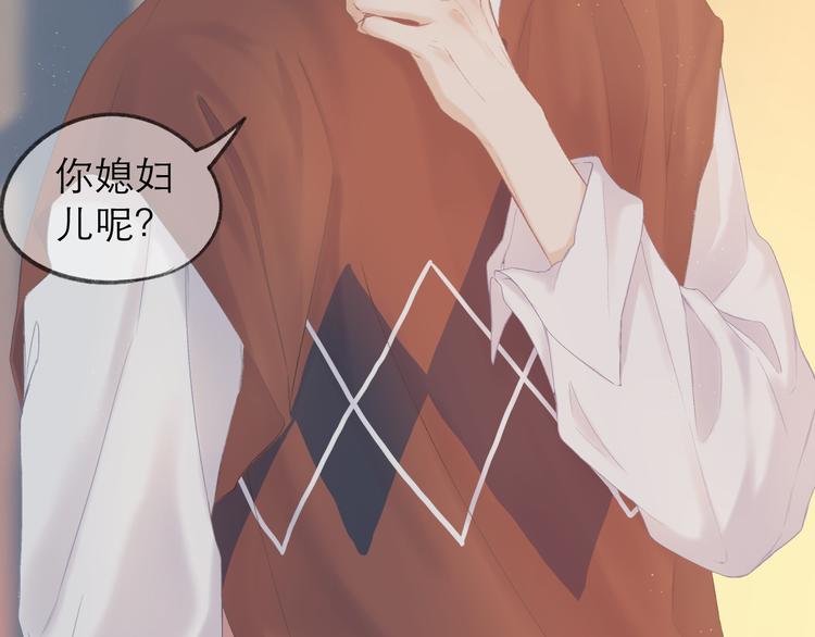 第8话 开窍11