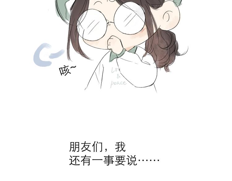 作者有话说~~28