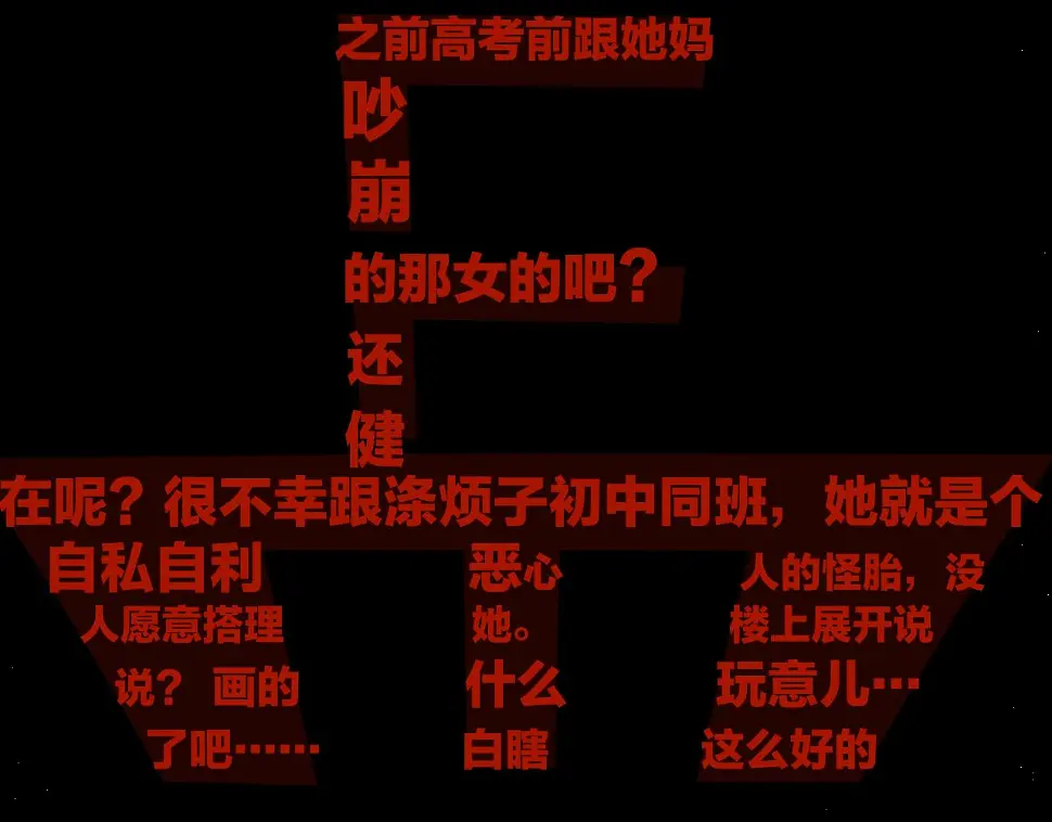 第65话 守护3