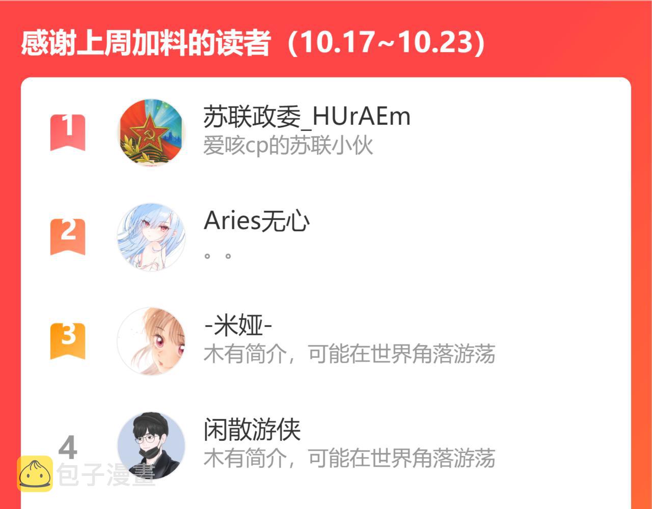 第57话 挽发78