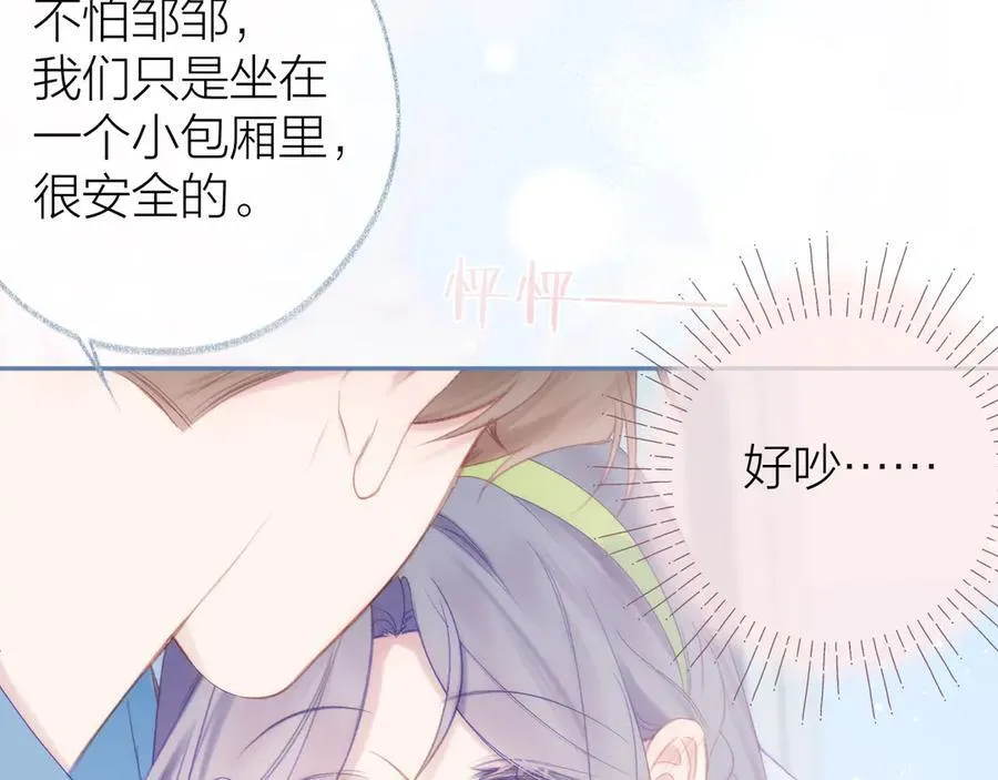 第95话 小皮筋超进化！93