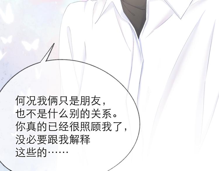 第17话 接近53