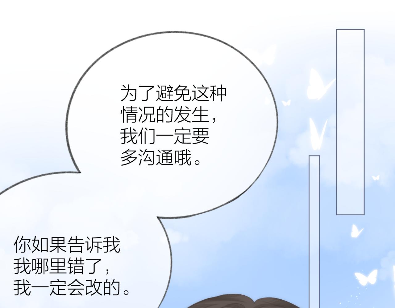 第46话 一见钟情36